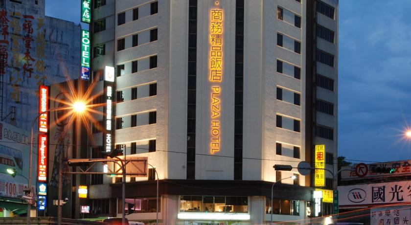 Plaza Hotel 达欣商务精品饭店