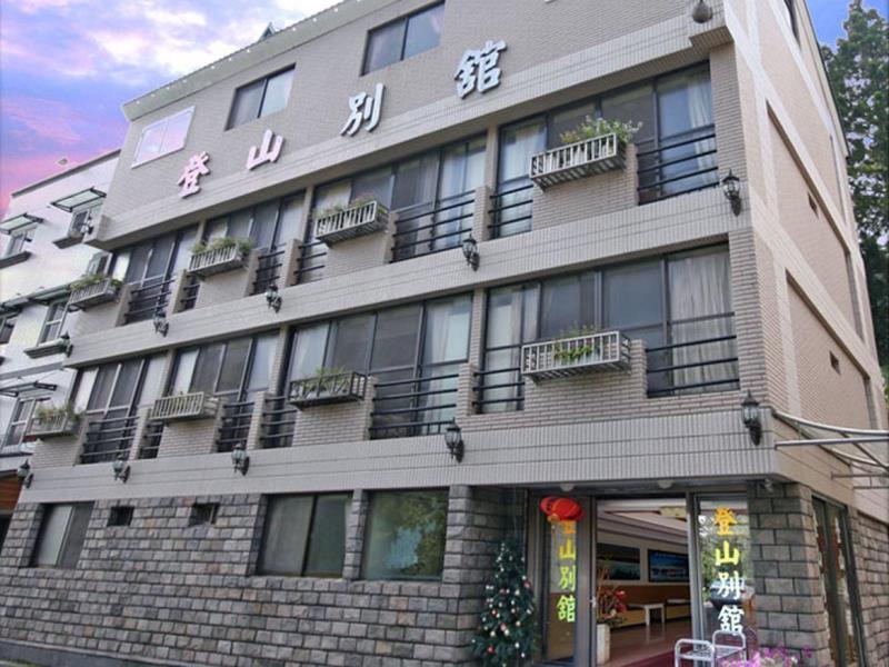 Ali-Shan Dengshan Hotel 登山别馆