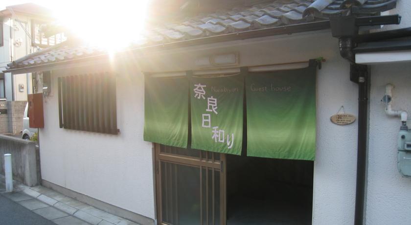 Guest House Narabiyori 奈良日和宾馆