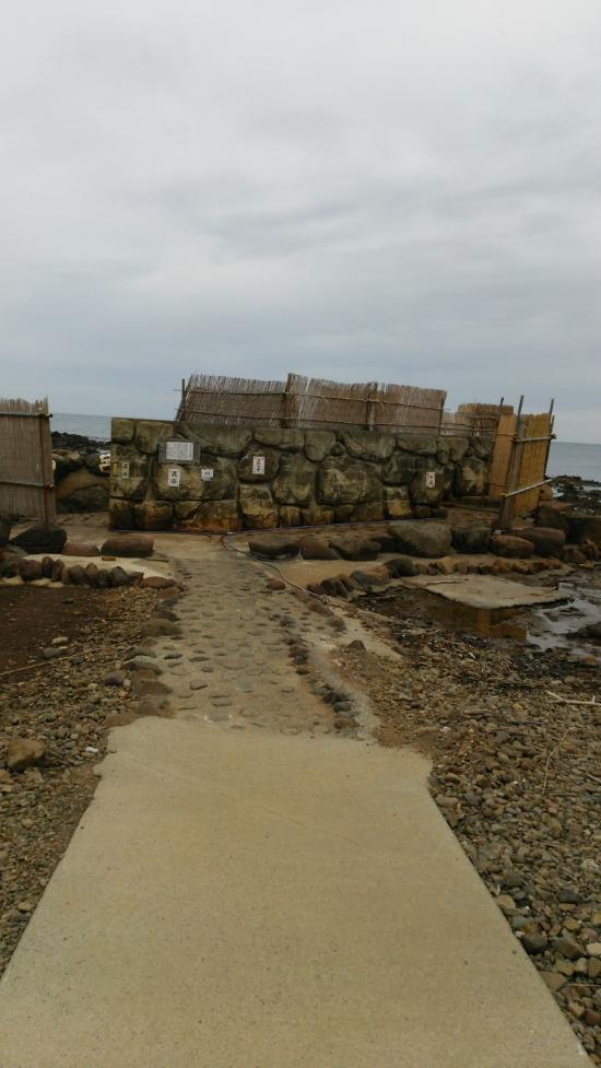 Koganesaki Furofushi Onsen  不老不死温泉