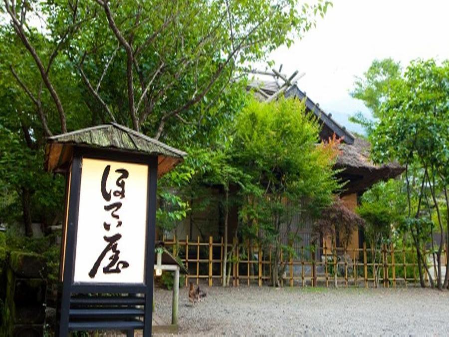 Yufuin Hotei-ya 汤布院布袋屋