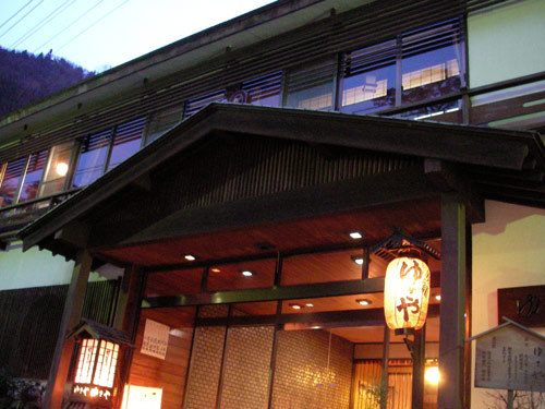 Yusaya Ryokan  湯鞘旅館