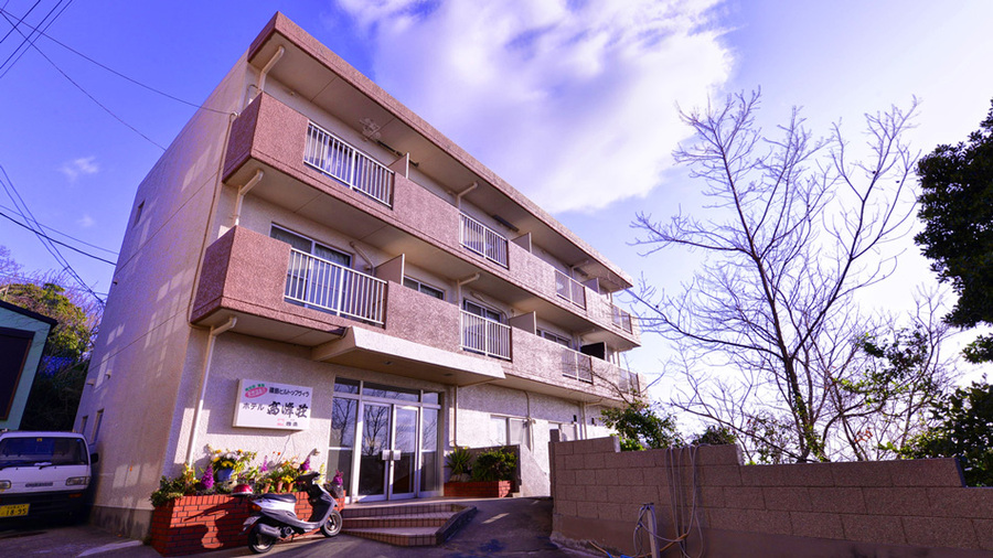 Takamineso  高峰荘 