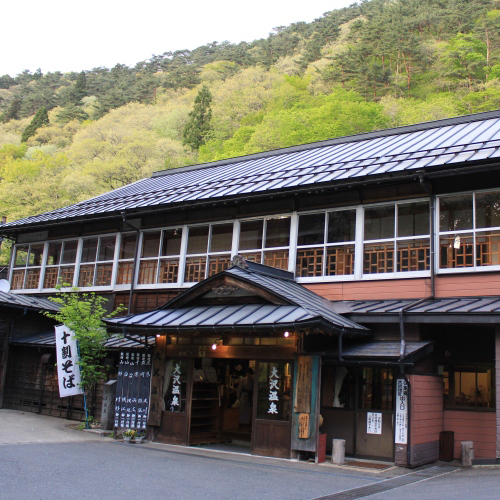 Osawaonsen Jisuibu  大泽温泉 自炊部