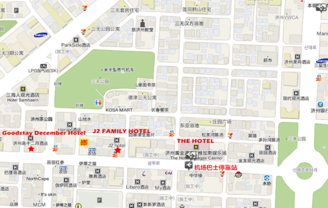 这里标注了十二月酒店，J2和THE HOTEL，600路机场巴士停靠站（The hotel站）的关系，在主街三无路上有几家换钱所，我们去了两家，都能说中文，其中一家是中国人开的。在十二月和J2直接的ABC MART，是一家临街的商店，一般出租车司机都知道这里，保健路的韩文和英文不好说，就可以直接说到THE HOTEL前面的ABC MART停下。（THE HOTEL是个地标性建筑，跟司机说这个词儿就能立刻领会到哪儿）。周围有很多像GS25一类的便利店，小餐馆也很多。保健路就在街对面。