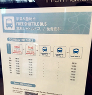 免费班车示意图，在前台可以看到